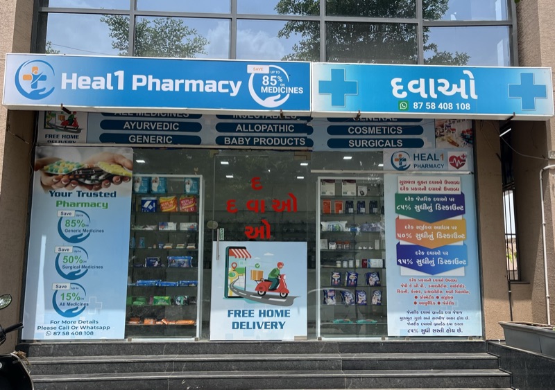 Heal1 Pharmacy - Best Medical Store in Bopal, Ahmedabad offering medicine home delivery
